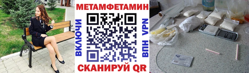 Amphetamine 97%  как найти закладки  Бирск 