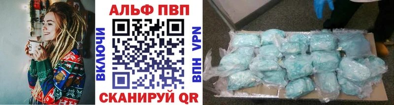 Alpha-PVP Crystall  shop официальный сайт  Бирск  где продают наркотики 