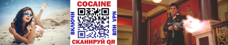 Кокаин 98%  Бирск 