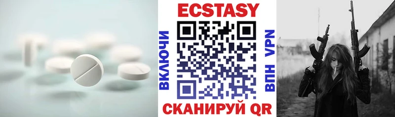 ЭКСТАЗИ 280 MDMA  Бирск 