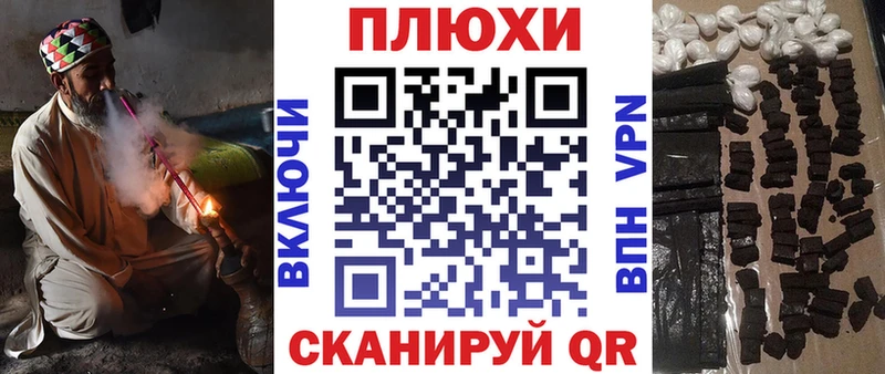 Гашиш Изолятор  как найти закладки  нарко площадка как зайти  Бирск  мега ONION 