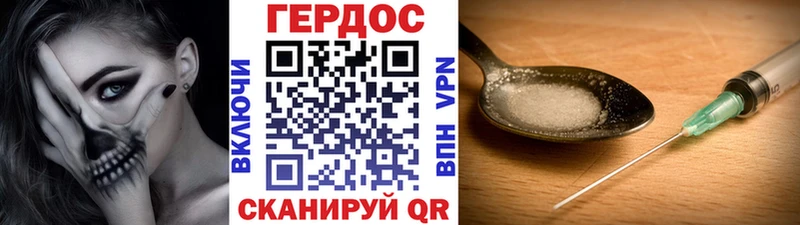 гидра сайт  Бирск  Героин хмурый  наркошоп 