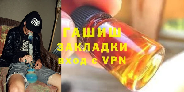 jwh Балахна