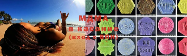 mdma Балабаново
