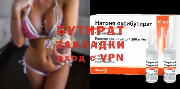 прущие крисы Баксан