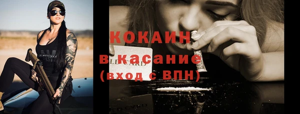 прущие крисы Баксан