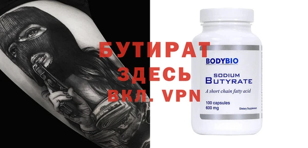 прущие крисы Баксан