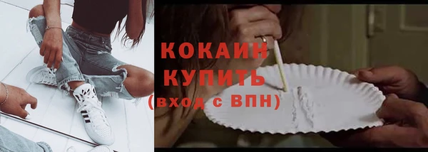 jwh Балахна