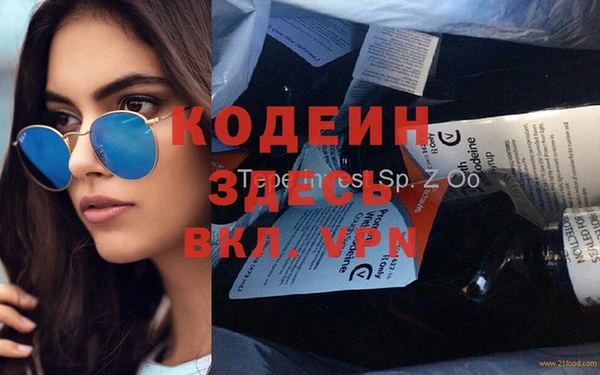 ALPHA PVP Красноперекопск