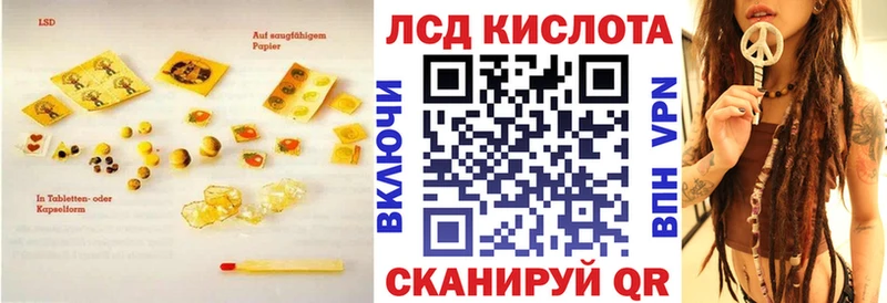 Лсд 25 экстази ecstasy  Бирск 