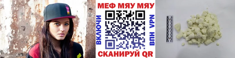 Мефедрон 4 MMC  Бирск 