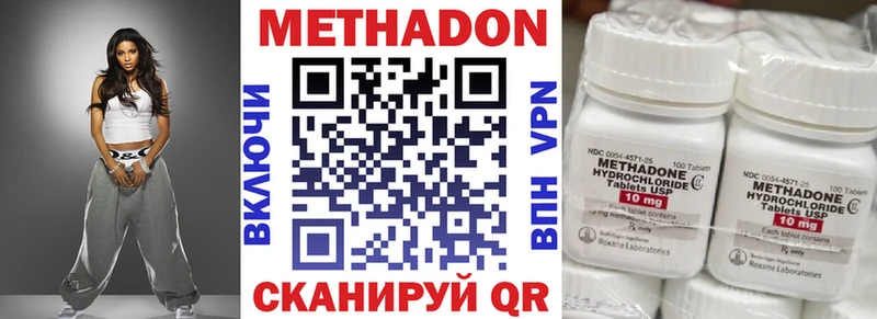 Метадон мёд  Бирск 