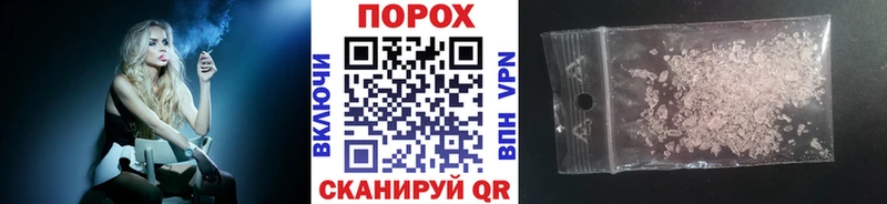 Метамфетамин Methamphetamine Бирск