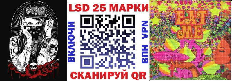 Марки N-bome 1,5мг  Бирск 