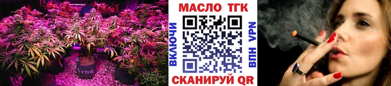 где купить   мега как зайти  Дистиллят ТГК вейп  Бирск 